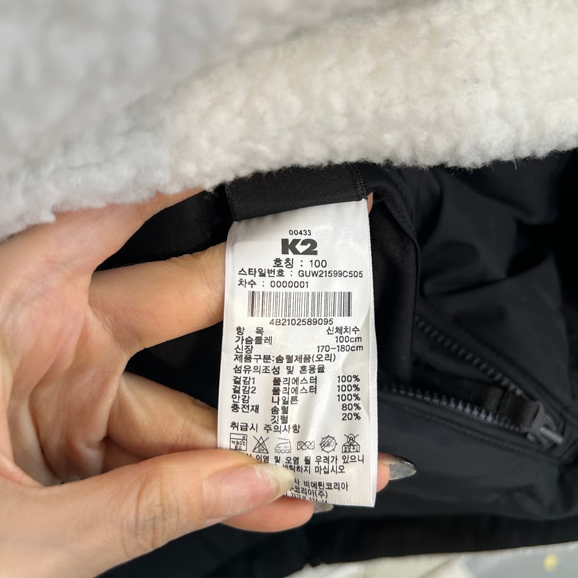 K2 2021 남성 덕다운 패딩 100 리버시블 상태최상 상품이미지3