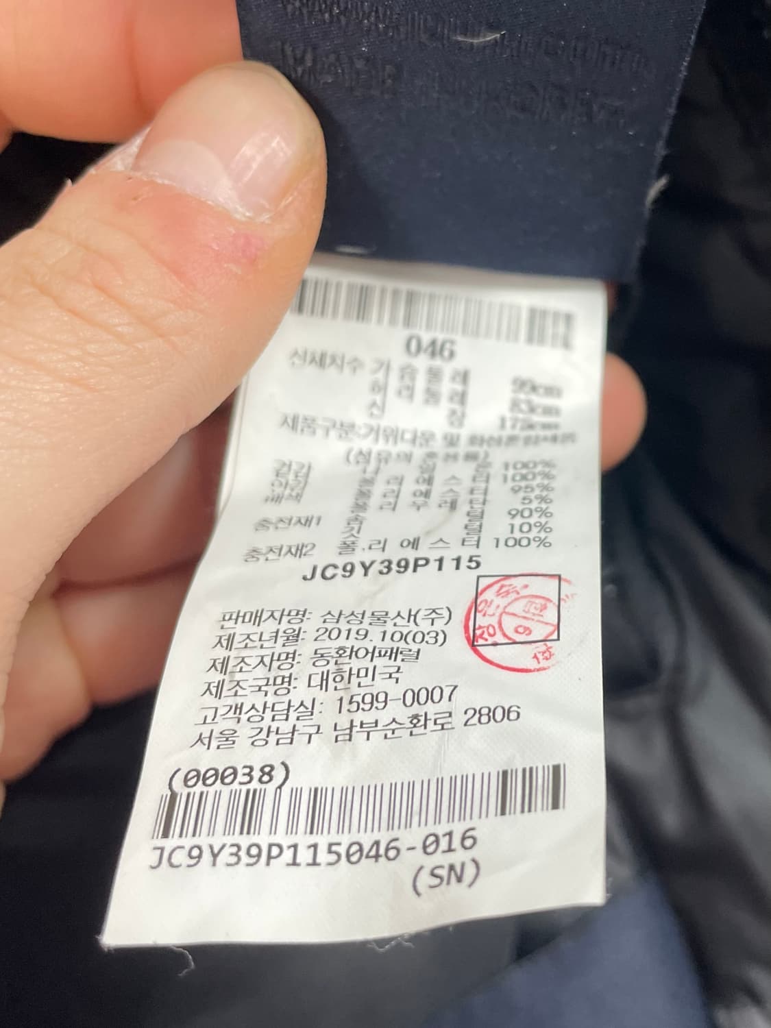 19fw 준지 159 나일론 다운 패딩 (on.435) 상품이미지9