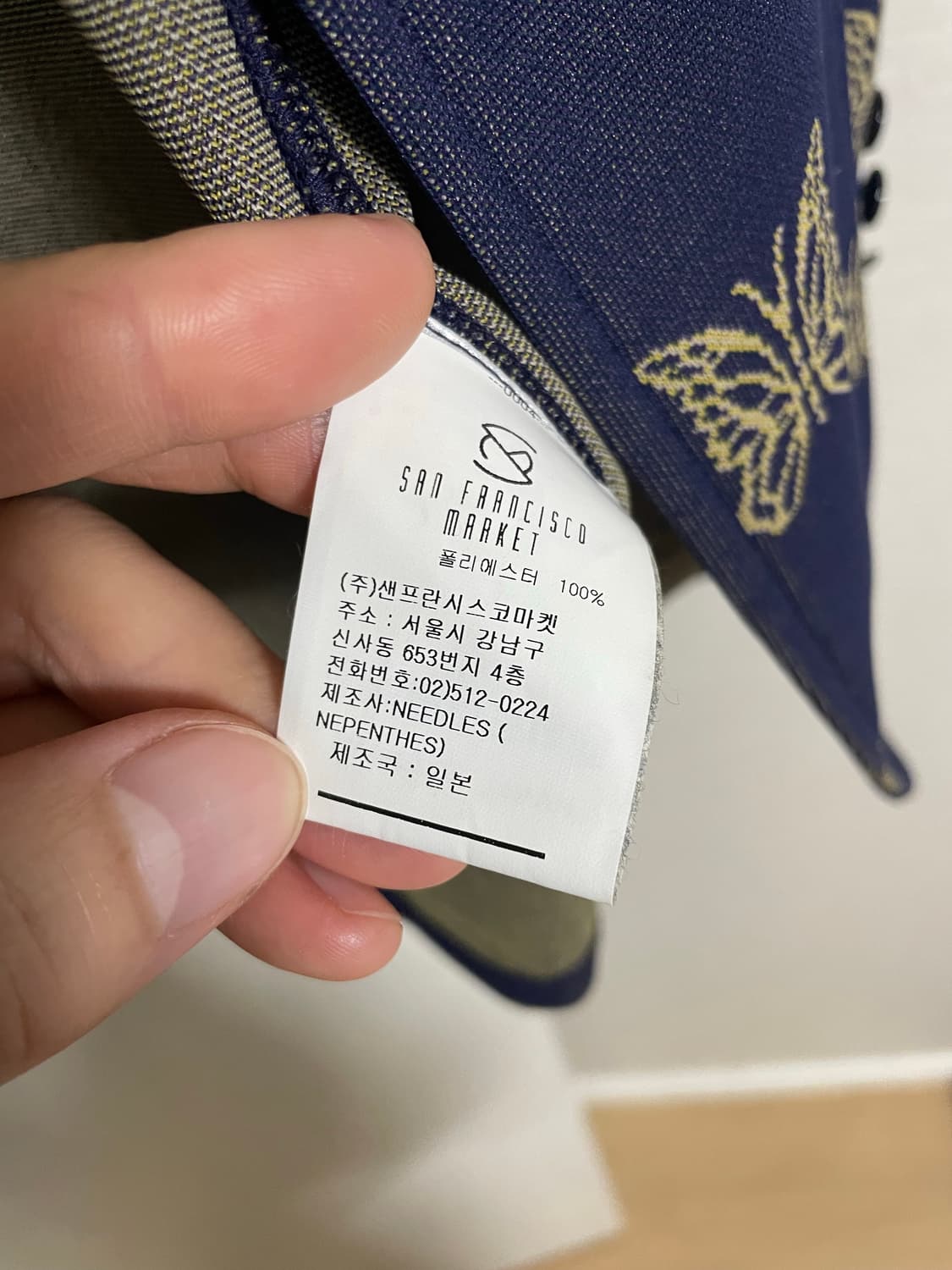 니들스 자카드 블레이저 상품이미지4