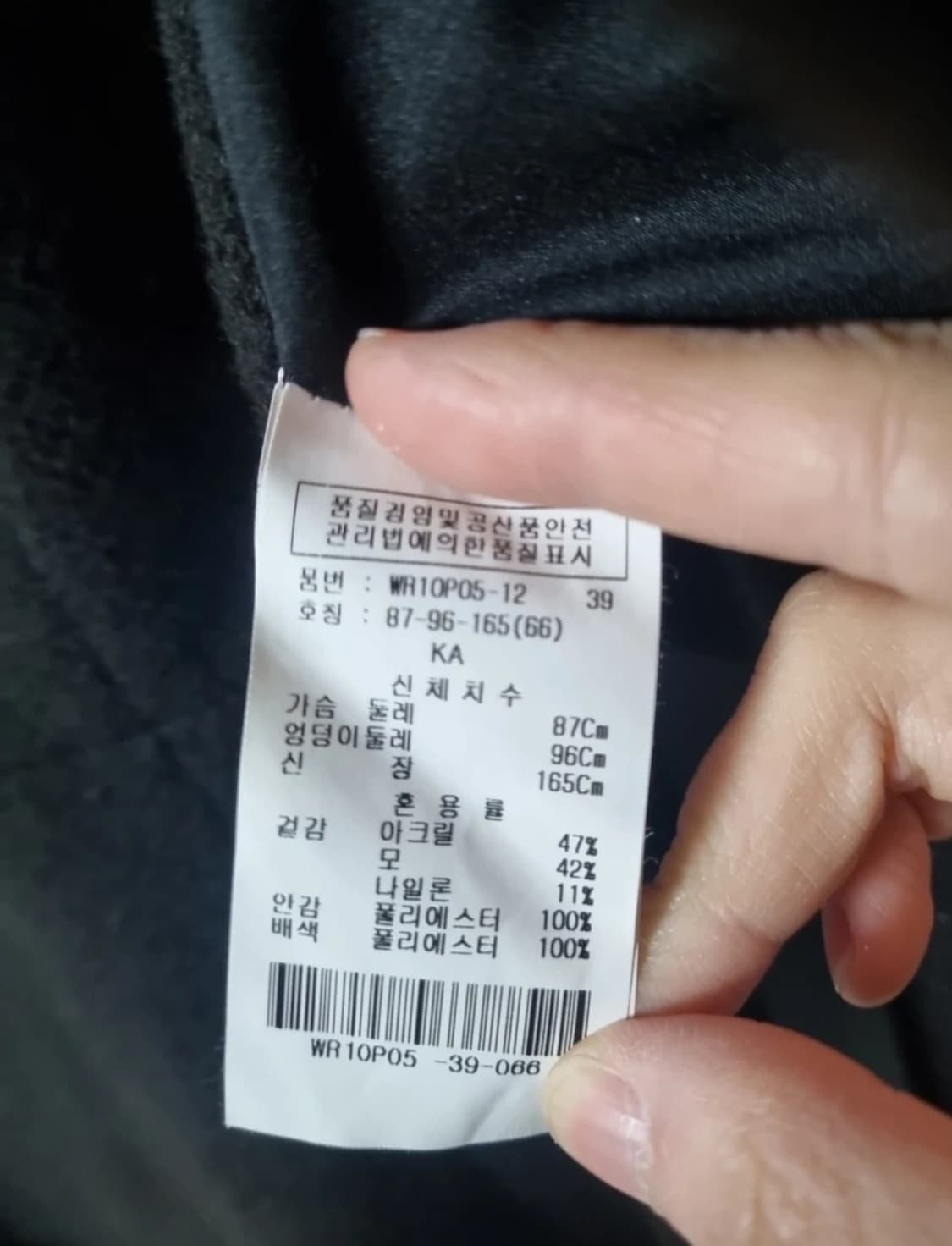 Sweet soup 울 원피스 + 자켓 세트 (하객룩 추천) 상품이미지7