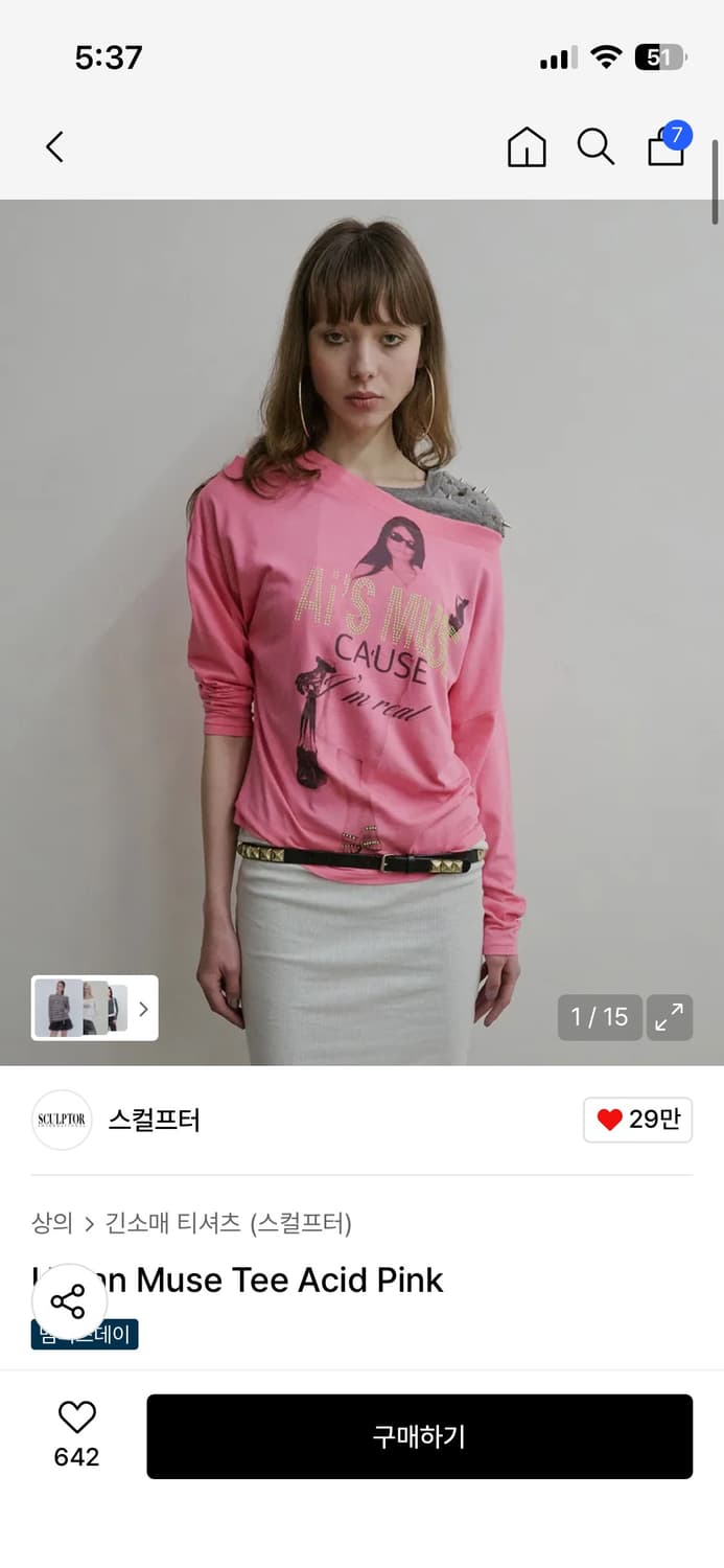 스컬프터 Urban Muse Tee Acid Pink 상품이미지1