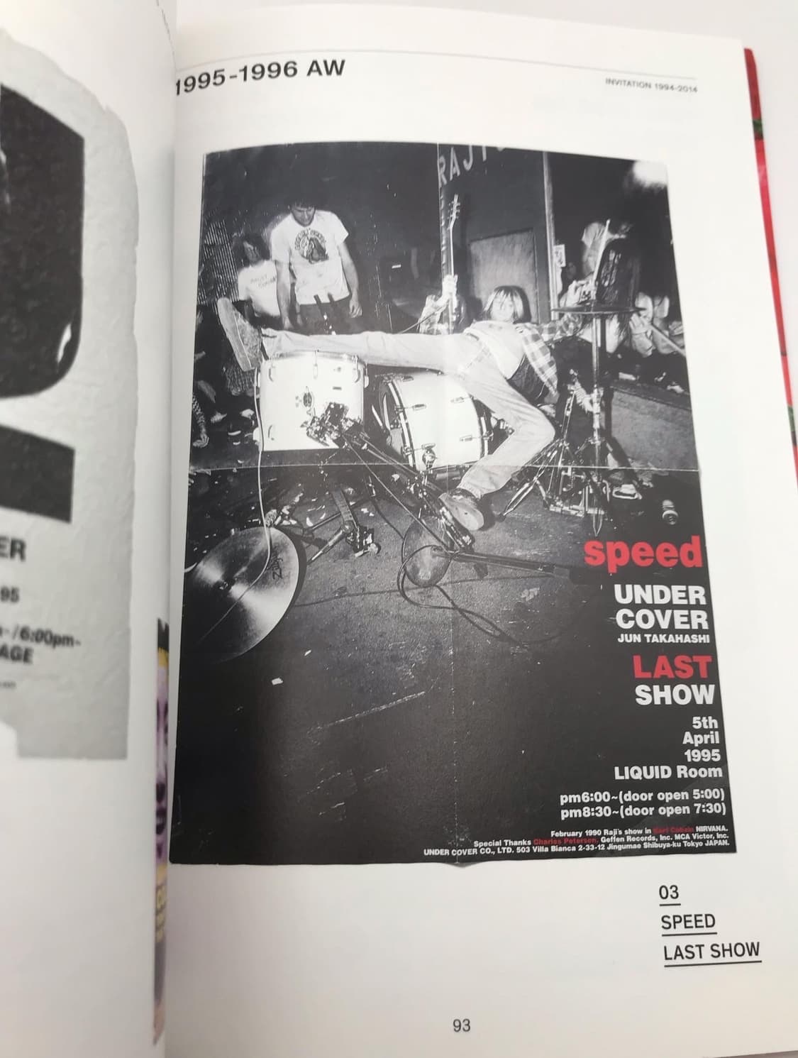 UnderCover Quotation Magazine 25주년 특별판 상품이미지8