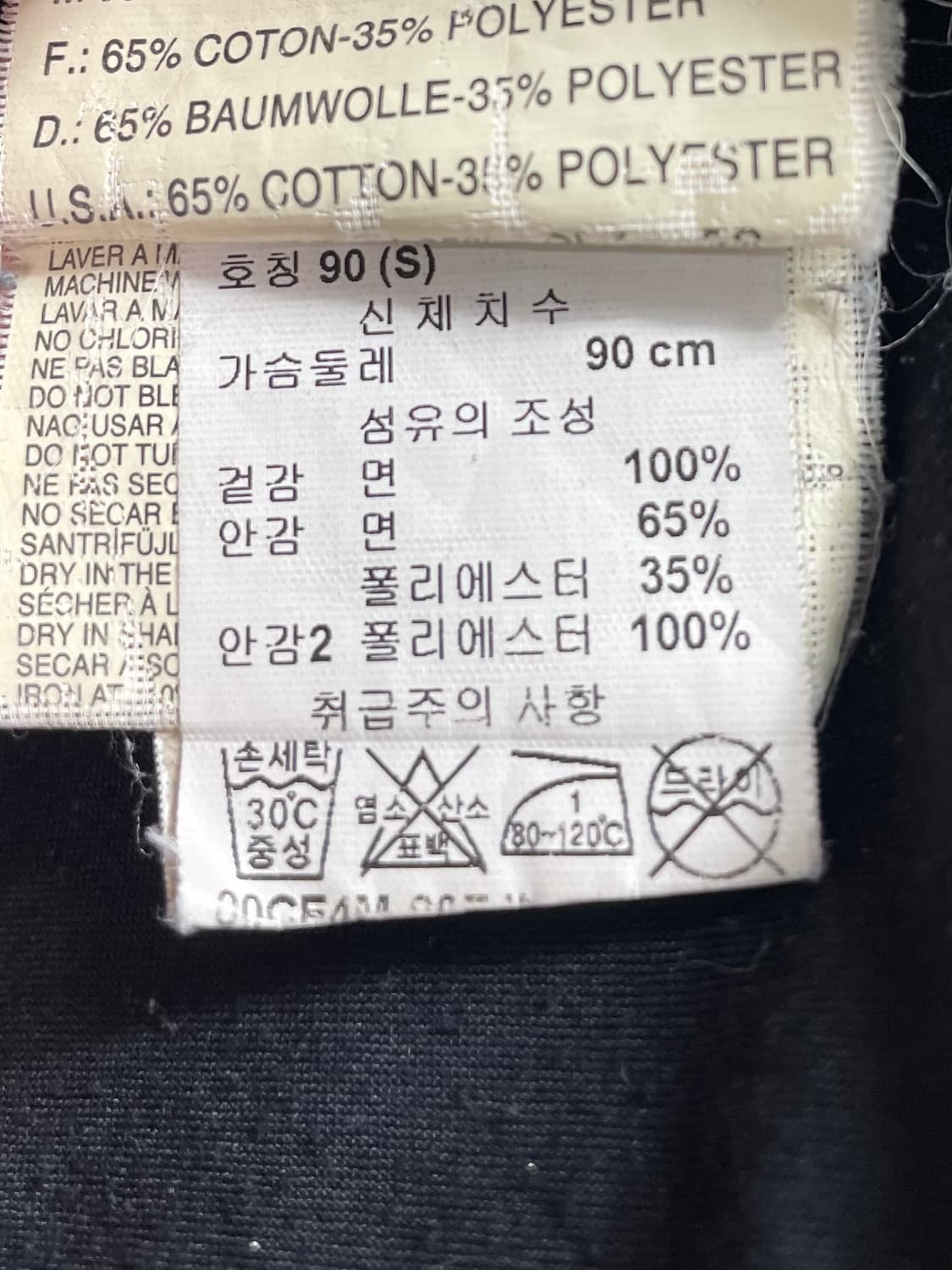 디젤 알케미 라인 버클 넥 블레이저 자켓(on.601) 상품이미지7