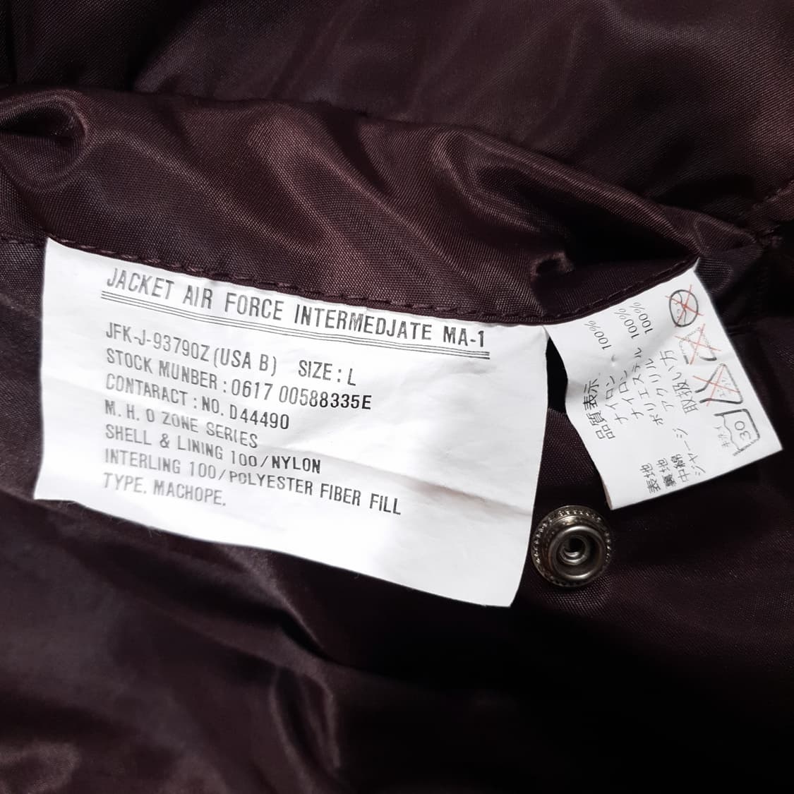00s MACHOPE 맥호프 MA-1 플라이트 자켓 점퍼 버건디 희귀 L 상품이미지7