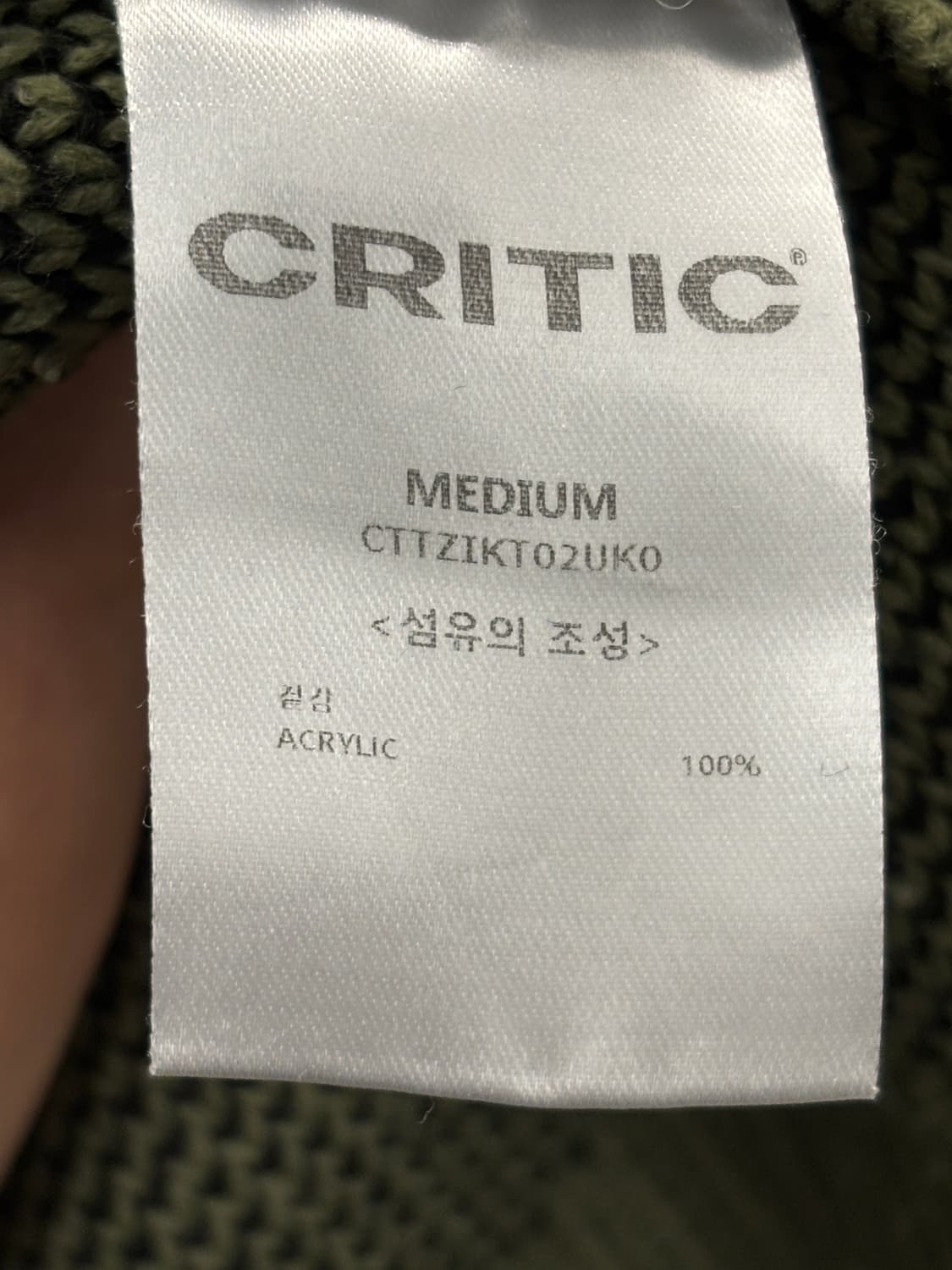 Critic 올리브색 그래픽 니트 M 상품이미지5