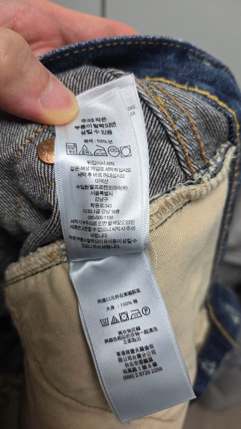 RRL 스트레이트핏 원워시 31-30 상품이미지6