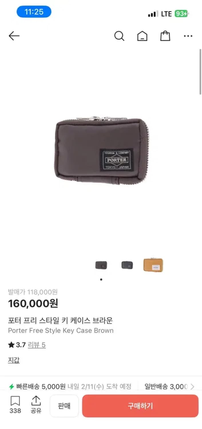 포터 프리스타일 키케이스 브라운 상품이미지2
