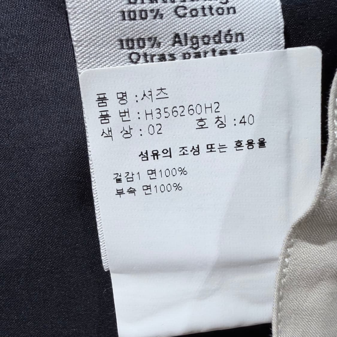 (S+급/40) / 에르메스 레이어링 버튼 카라 반팔 셔츠 블랙 상품이미지7