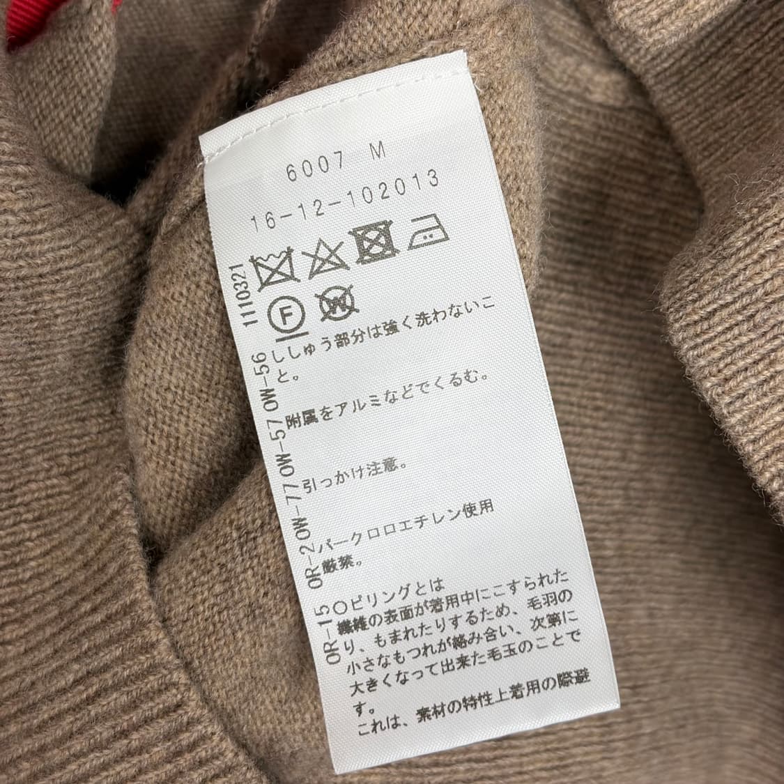 비비안웨스트우드 오브 후드 니트 가디건 상품이미지7