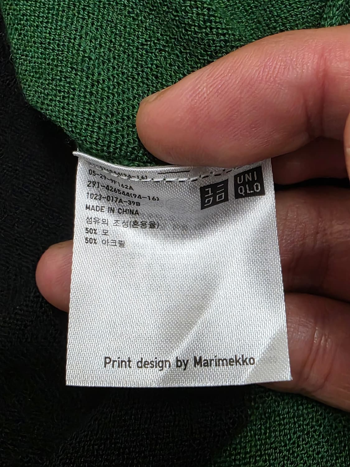 [새제품] 유니클로 X 마리메코 니트 원피스 L 상품이미지5