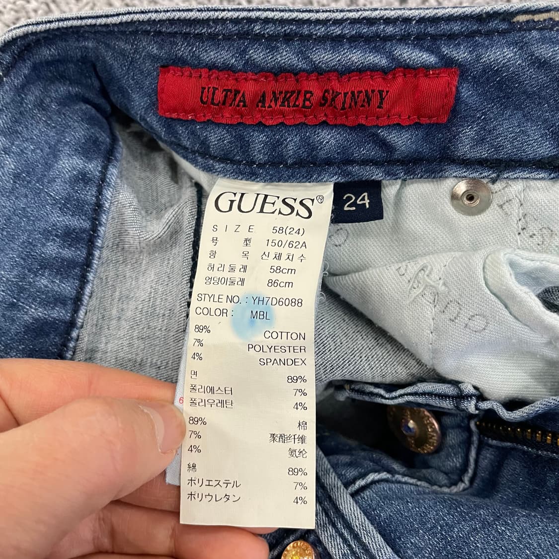 [24] 게스 스키니핏 워싱 데님팬츠 1209EB2 상품이미지4