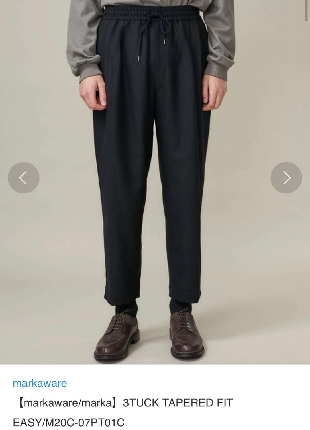 marka 마카 울100 이지팬츠 상품이미지7