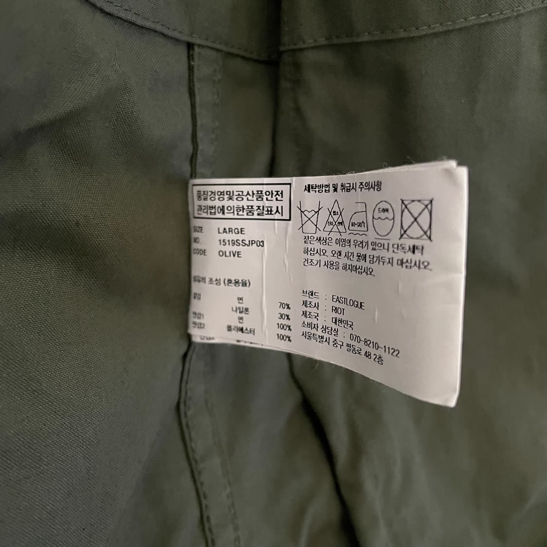 이스트로그 m70 유틸리티 파카 자켓 상품이미지5