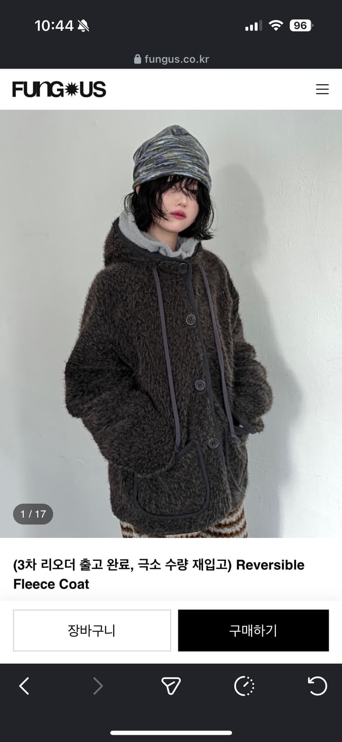 펑거스 리버시블 플리스 코트 자켓 상품이미지1