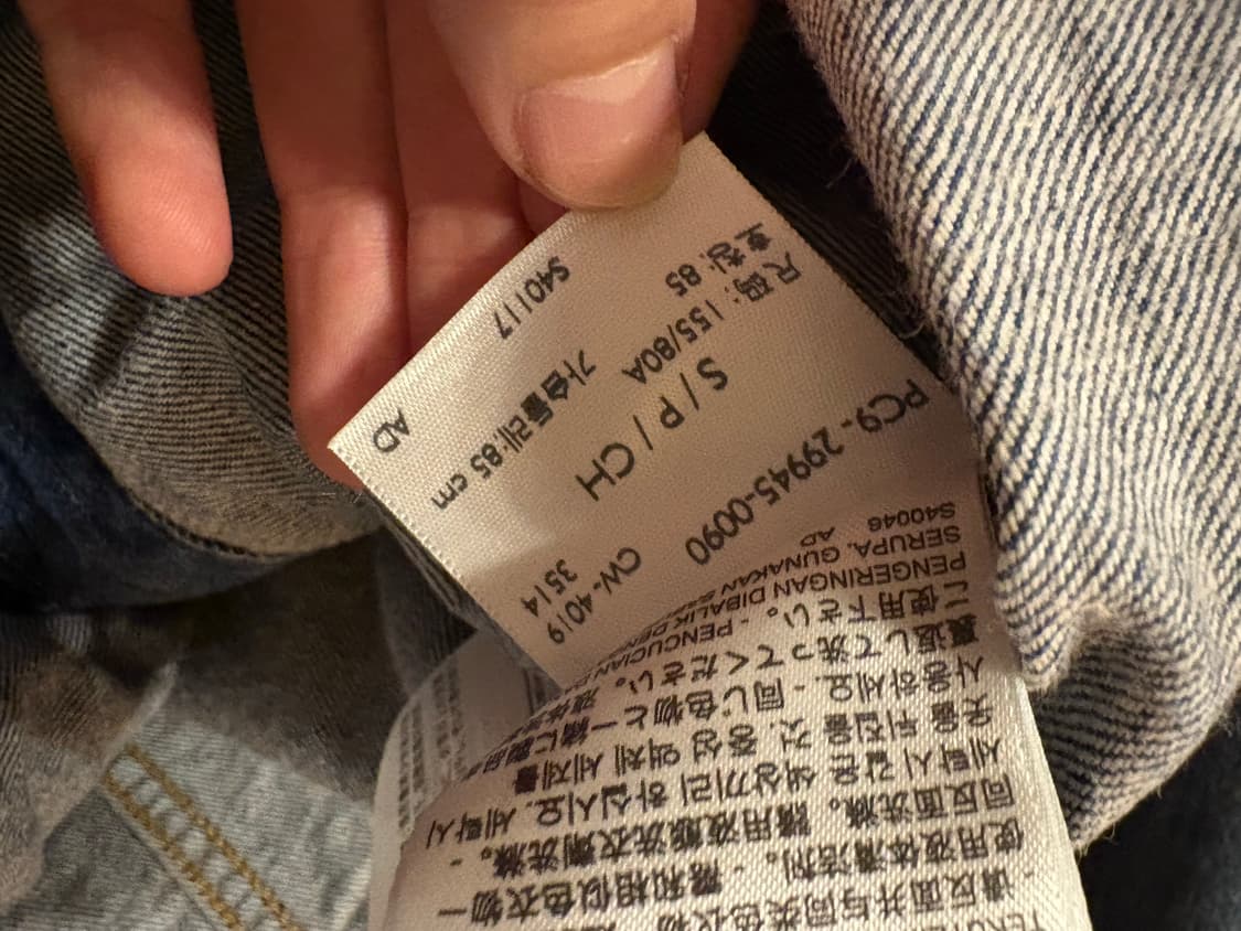 리바이스 청자켓 S 상품이미지3