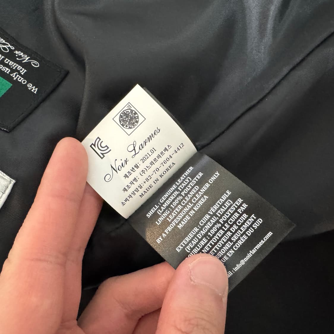 느와르 라르메스 스탠다드JK8 46 상품이미지3