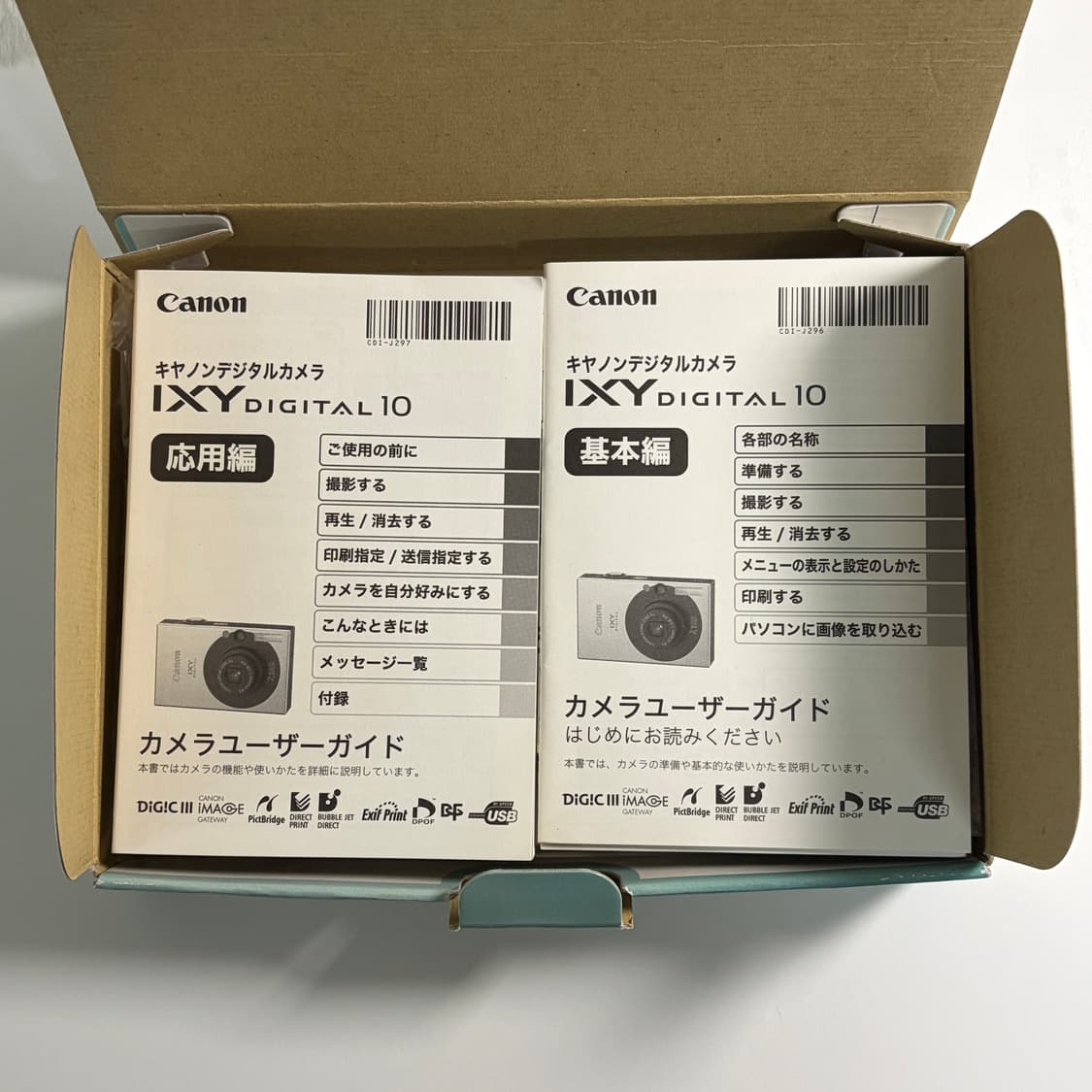 민트급) 캐논 익서스70 풀박스 상품이미지6