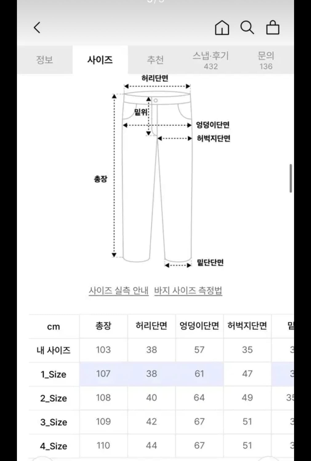 비긴202 록 링크 팬츠 차콜 스트라이프 상품이미지2