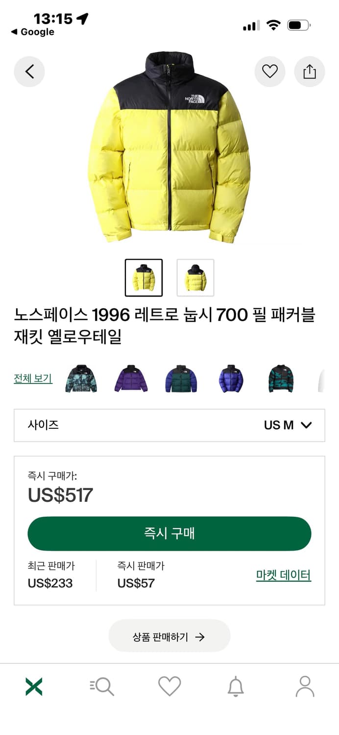 (M) 노스페이스 1996 retro 눕시 옐로우 테일 상품이미지9