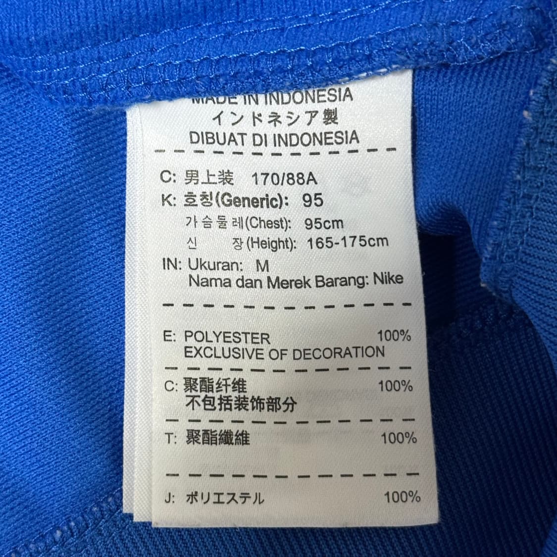 나이키 14-15 축구 국가대표 져지 M 상품이미지7