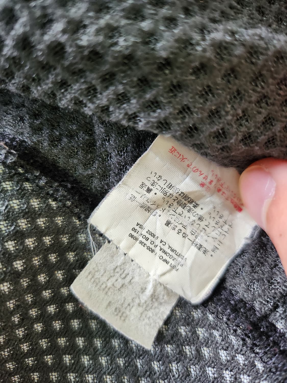 90's 파타고니아 레트로x usa 상품이미지8