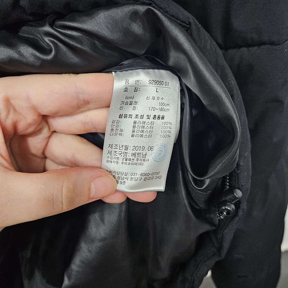 퓨마 패딩 점퍼 상품이미지4