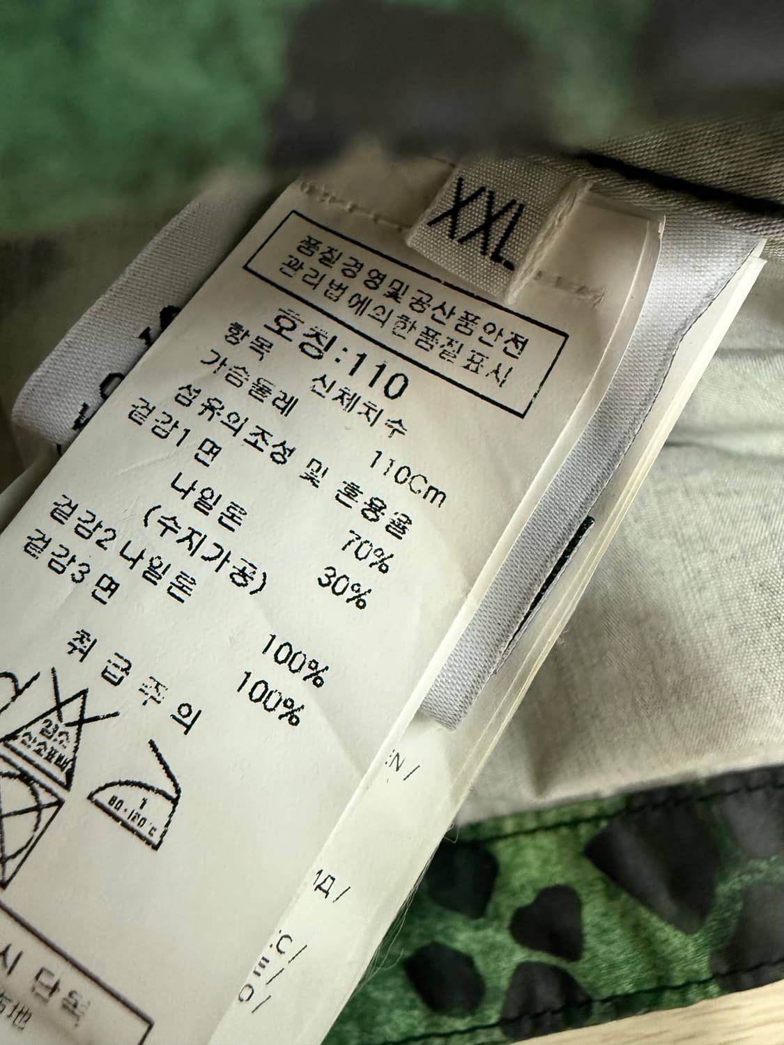 스톤아일랜드 엘리게이터 카모 자켓 상품이미지5