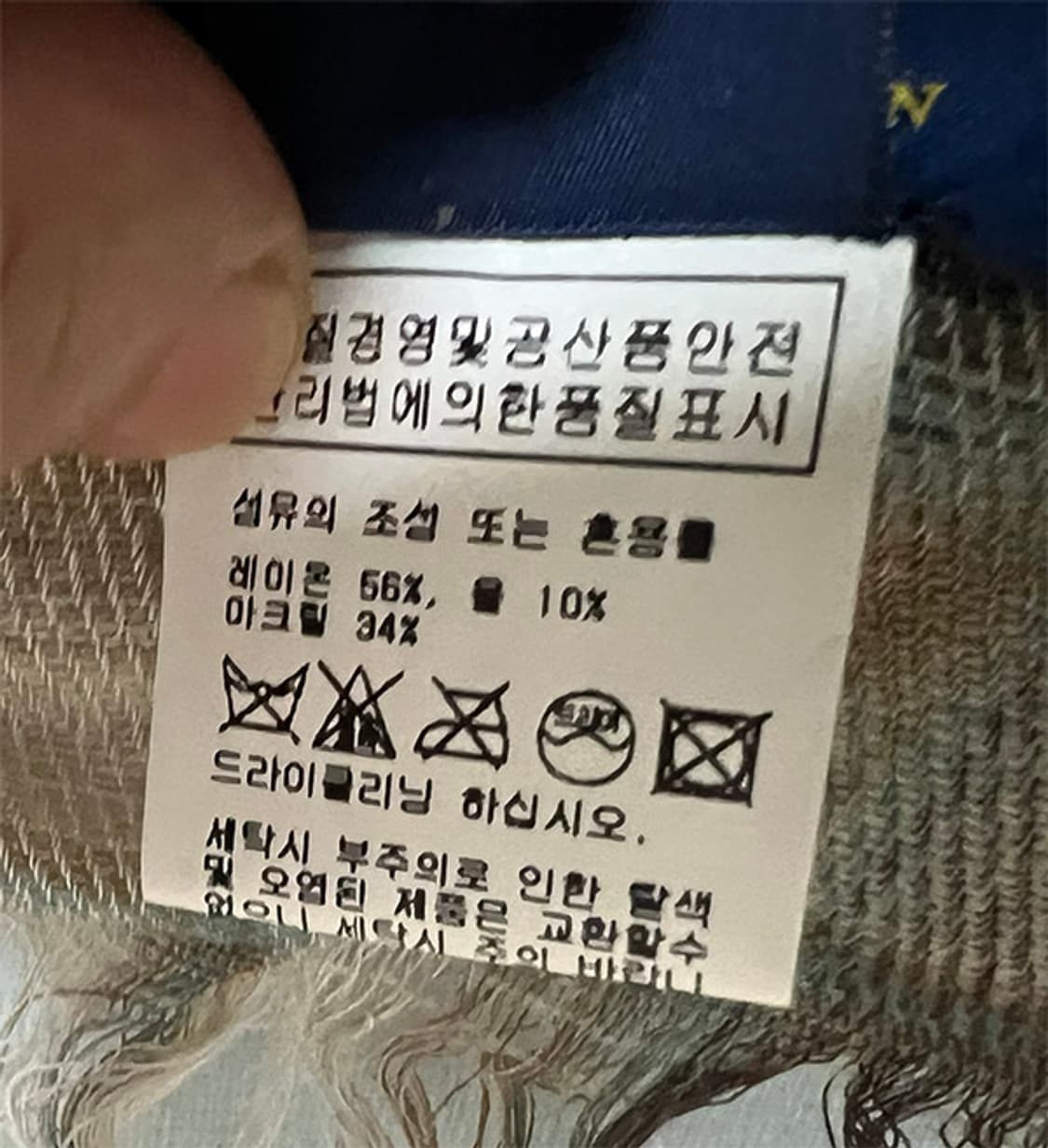 POLO 폴로 여자 롱 머플러 비스코스 추동 체크 거의새거 이태리 상품이미지5