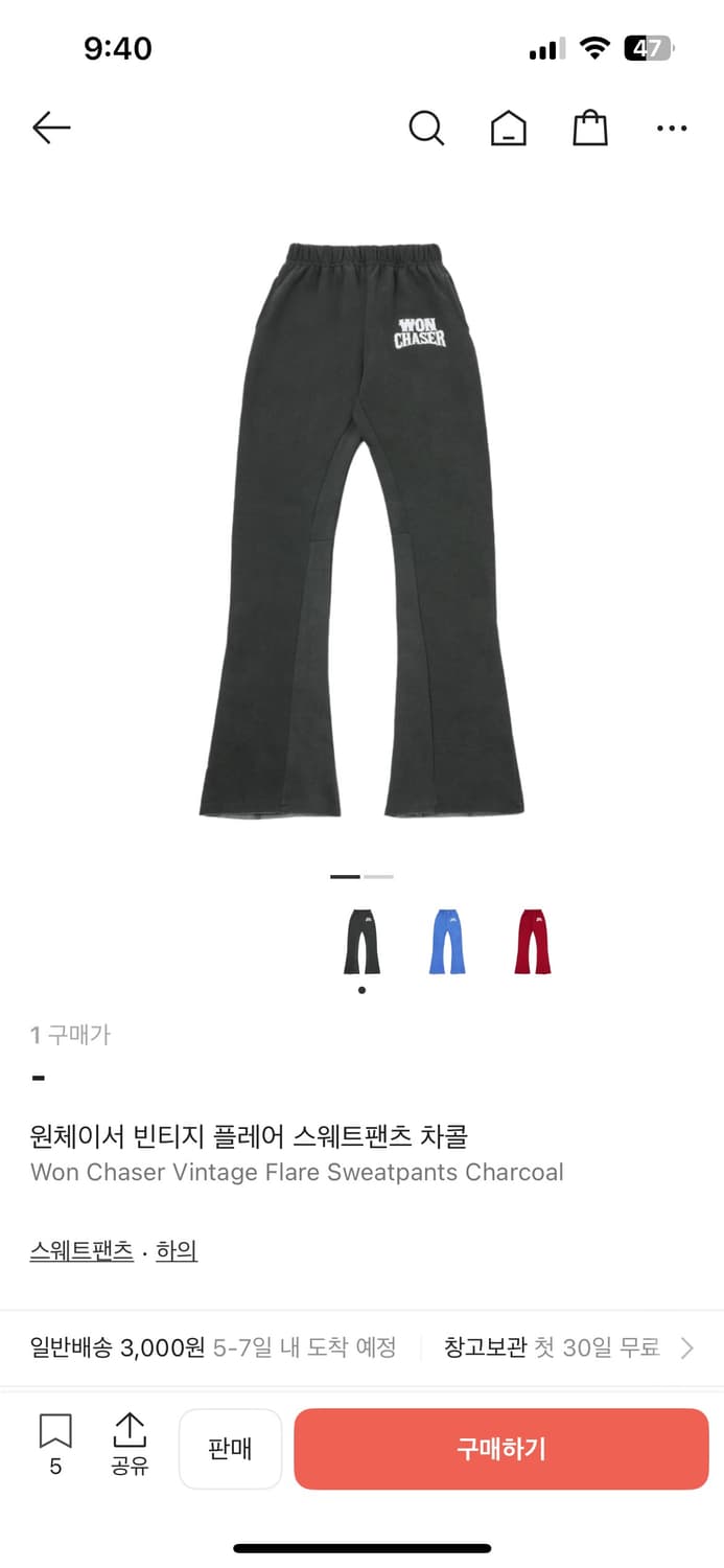 원체이서 차콜 후드 부츠컷 셋업 상품이미지2