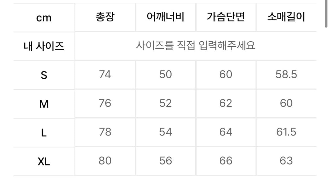 [L]아틀리에 델디오 코튼 셔링 체크셔츠(OLIVE) 상품이미지10