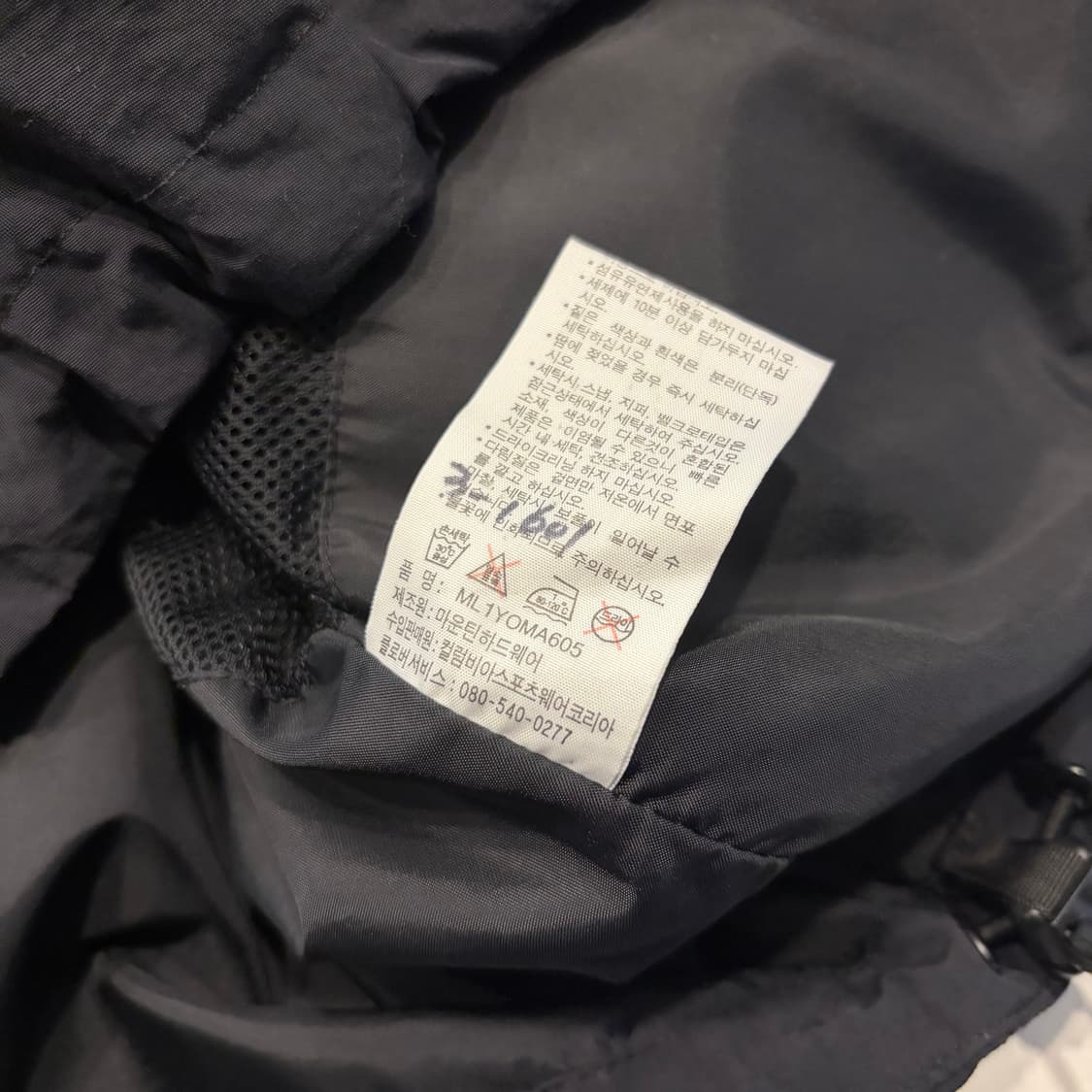 [S] 마운틴하드웨어 블랙 바람막이 후드 자켓 D347 상품이미지9