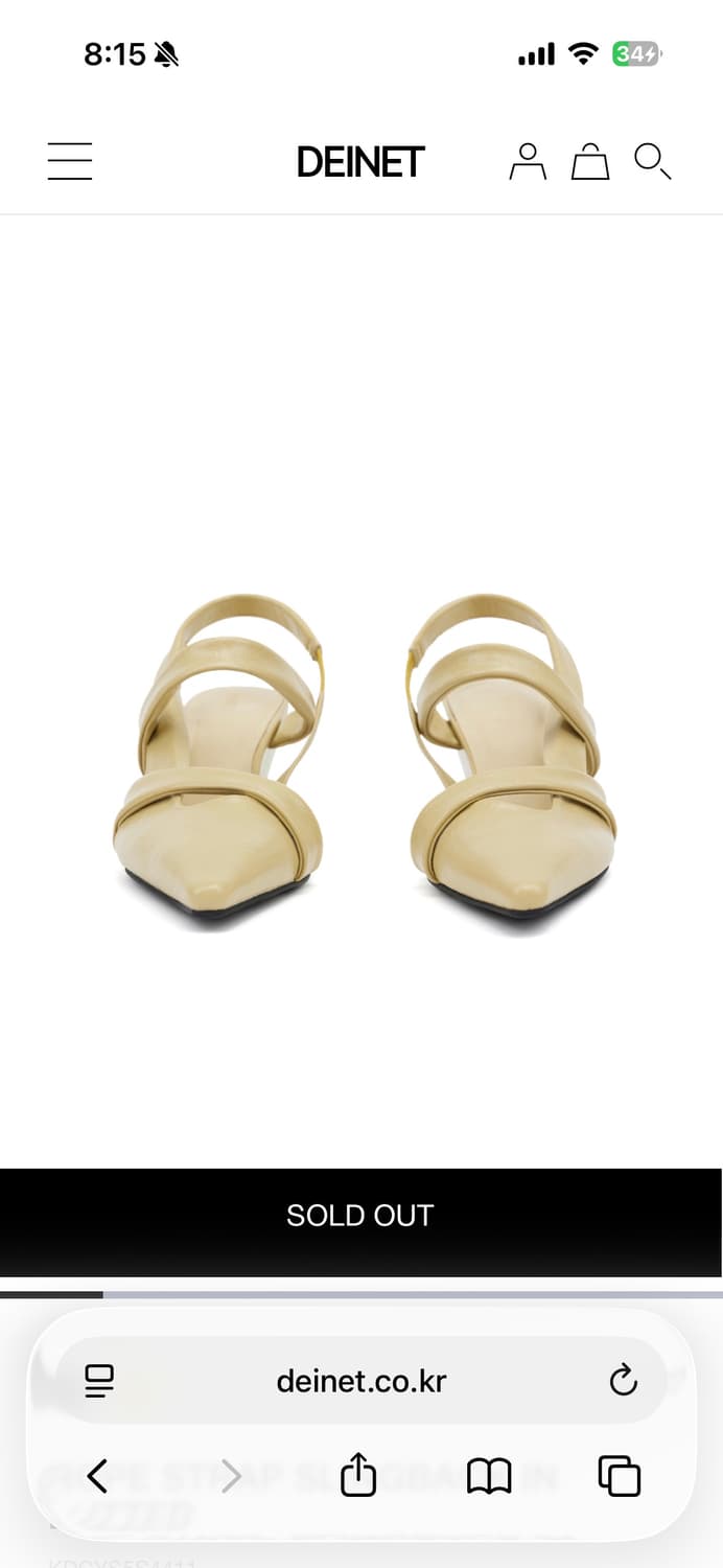 다이닛 로프 스트랩 슬링백 버터 ROPE STRAP SLINGBACK I 상품이미지2