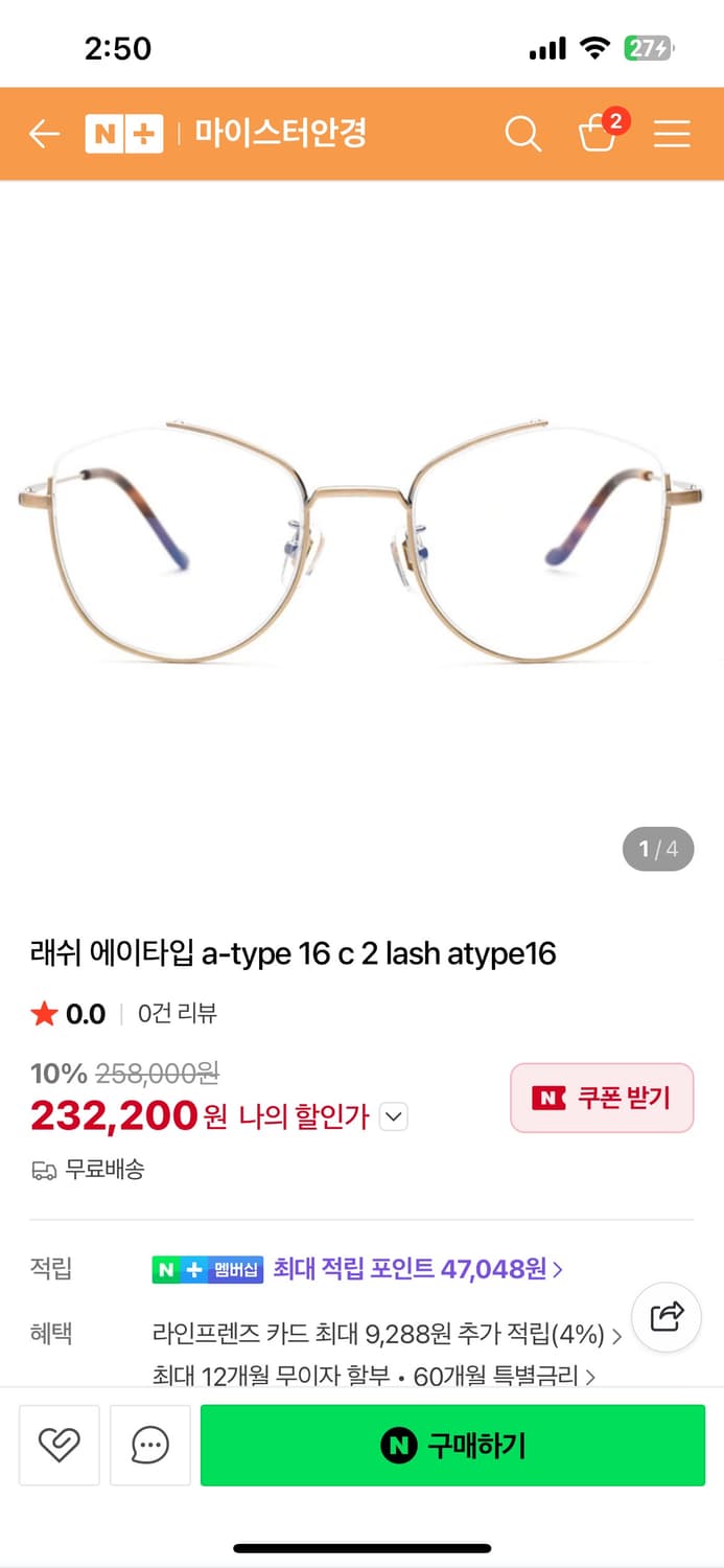 Lash 안경 미착용 상품이미지3