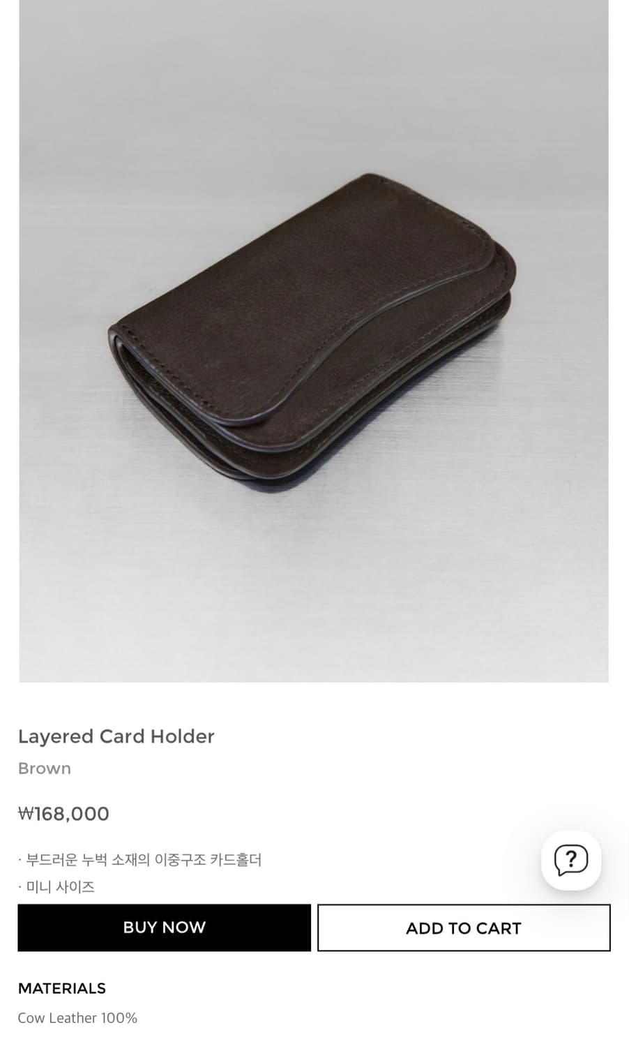  유스 Layered Card Holder 새상품 상품이미지1
