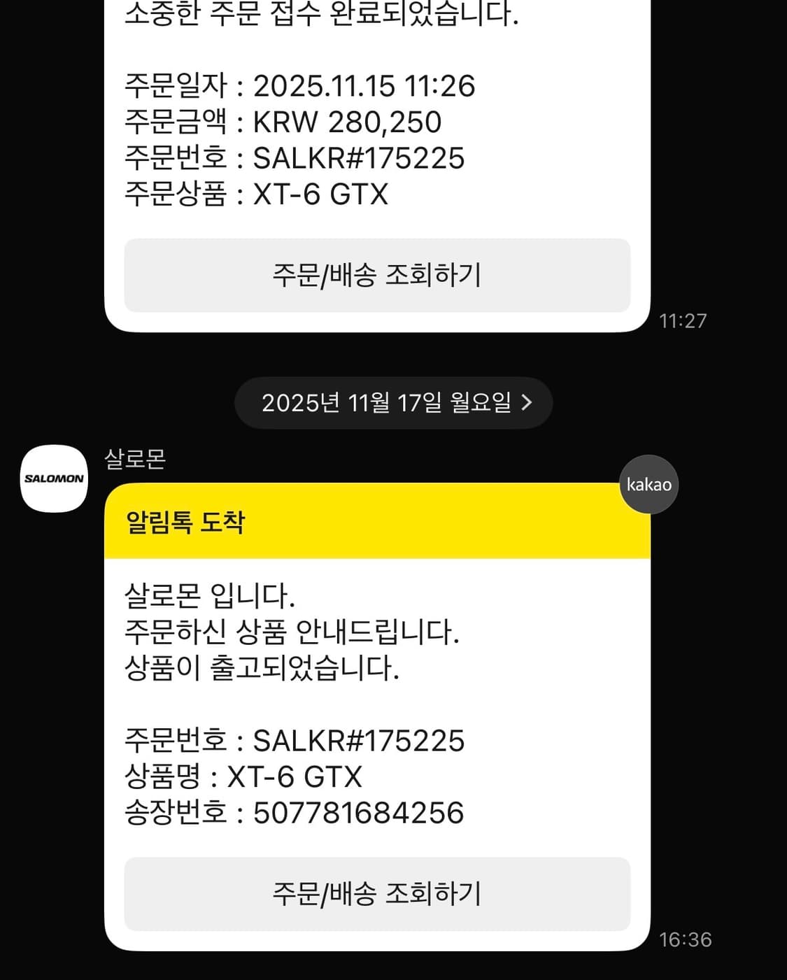 살로몬 XT-6 270 판매합니다 상품이미지6