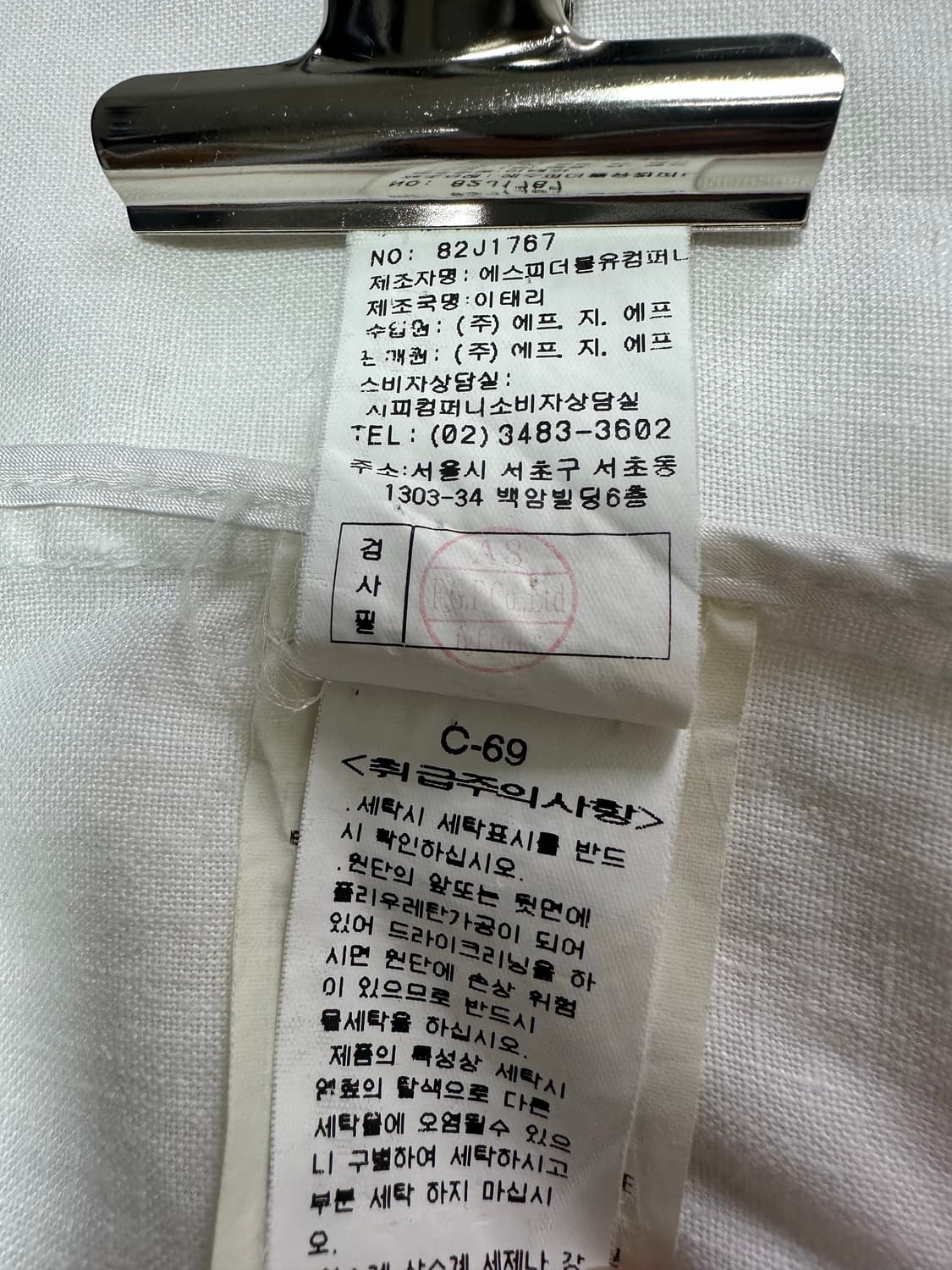 C.P Company 화이트 린넨 블레이저 상품이미지7