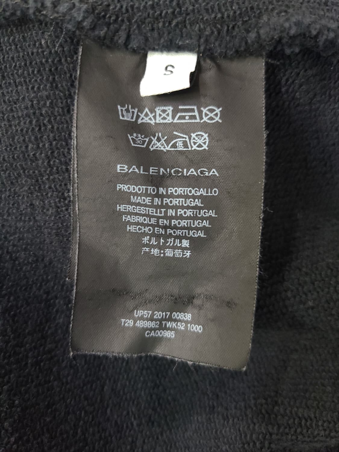 빈티지 발렌시아가 17AW 옴므 맨투맨 상품이미지6