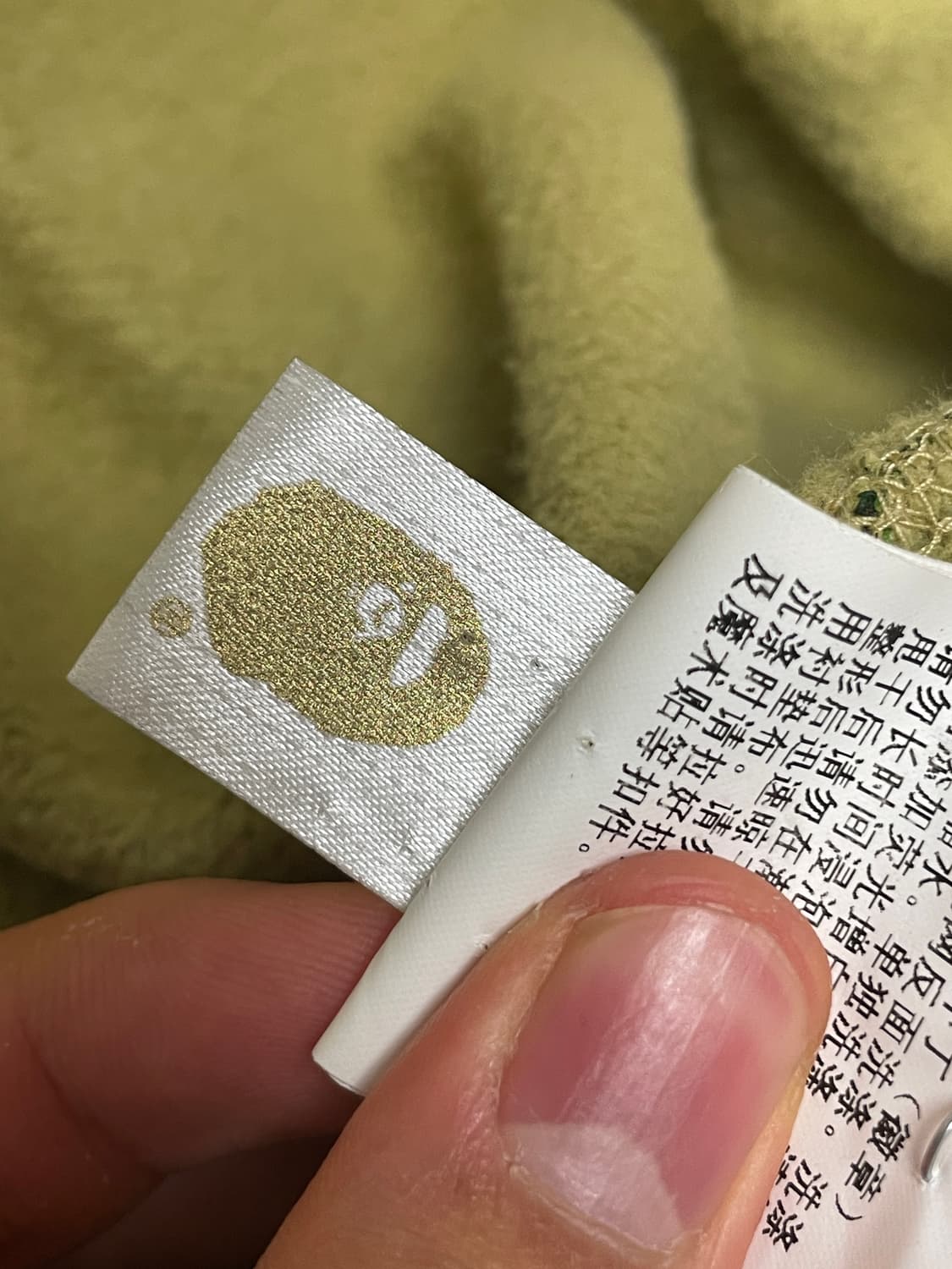 베이프 샤크 후드집업 카모 L 상품이미지6