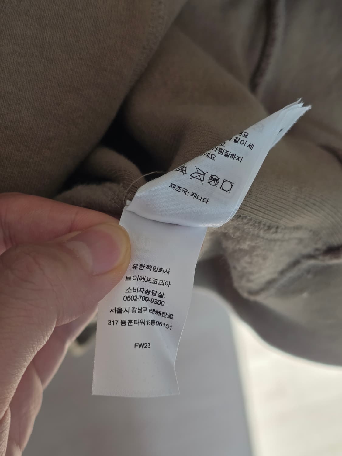 슈프림 박스로고 23fw 다크샌드 상품이미지3