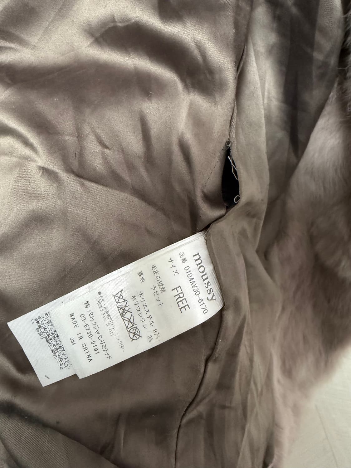 리얼 토끼 래빗 퍼 자켓 코트 상품이미지2