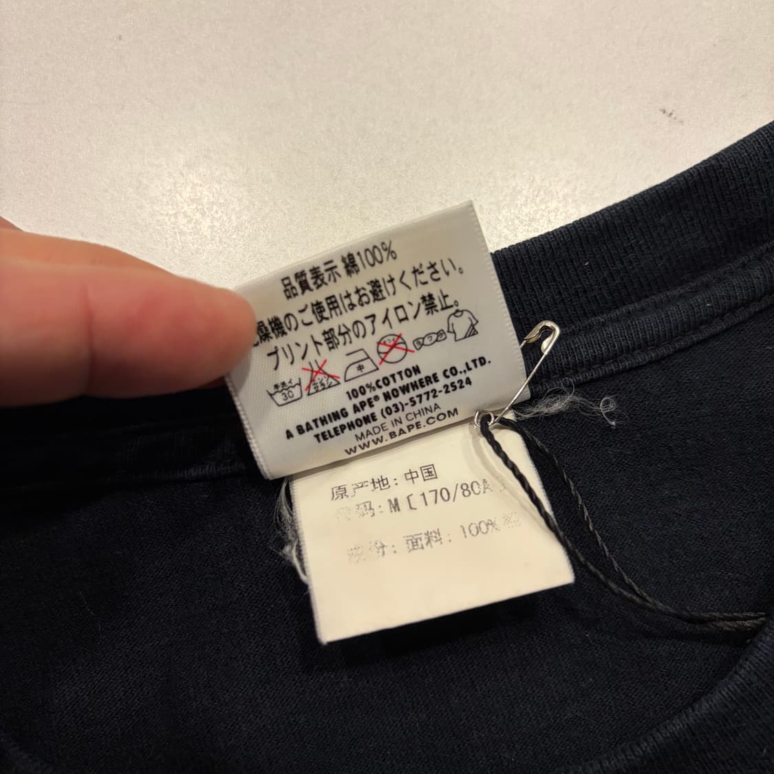 [M] BAPE 베이프 퍼플 카모 반팔 티셔츠 B463 상품이미지5