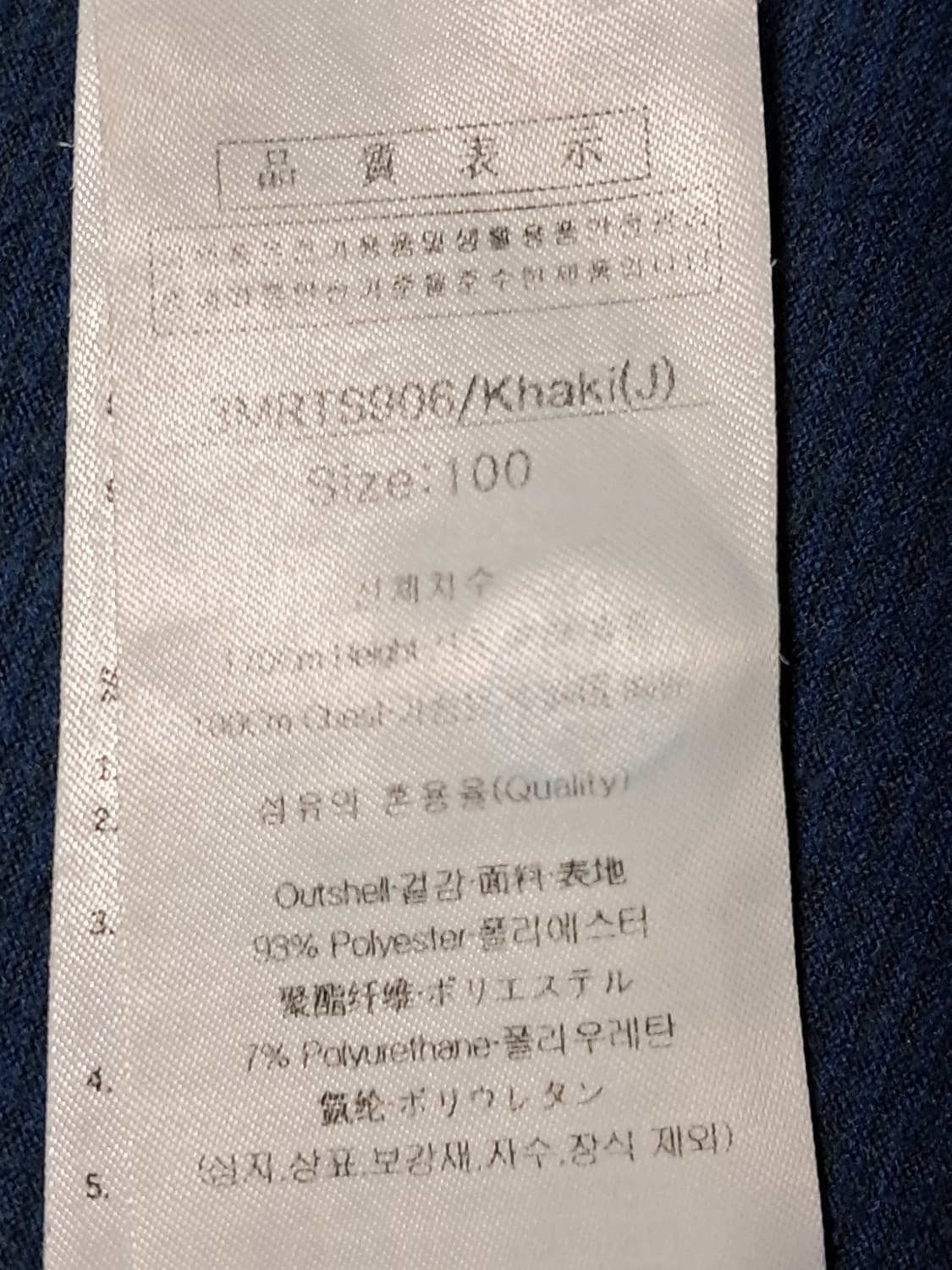 루이까스텔 긴팔티 남성100  상품이미지9