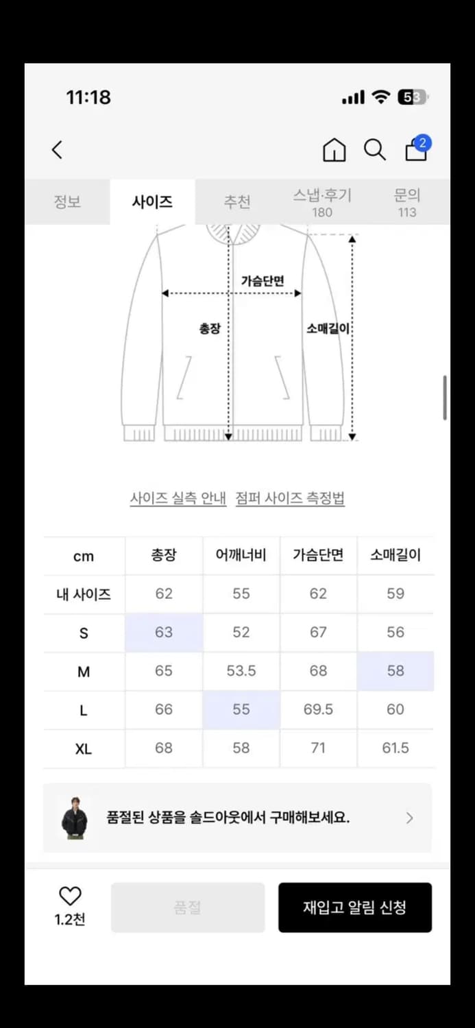 푸마 바람막이 S 상품이미지5