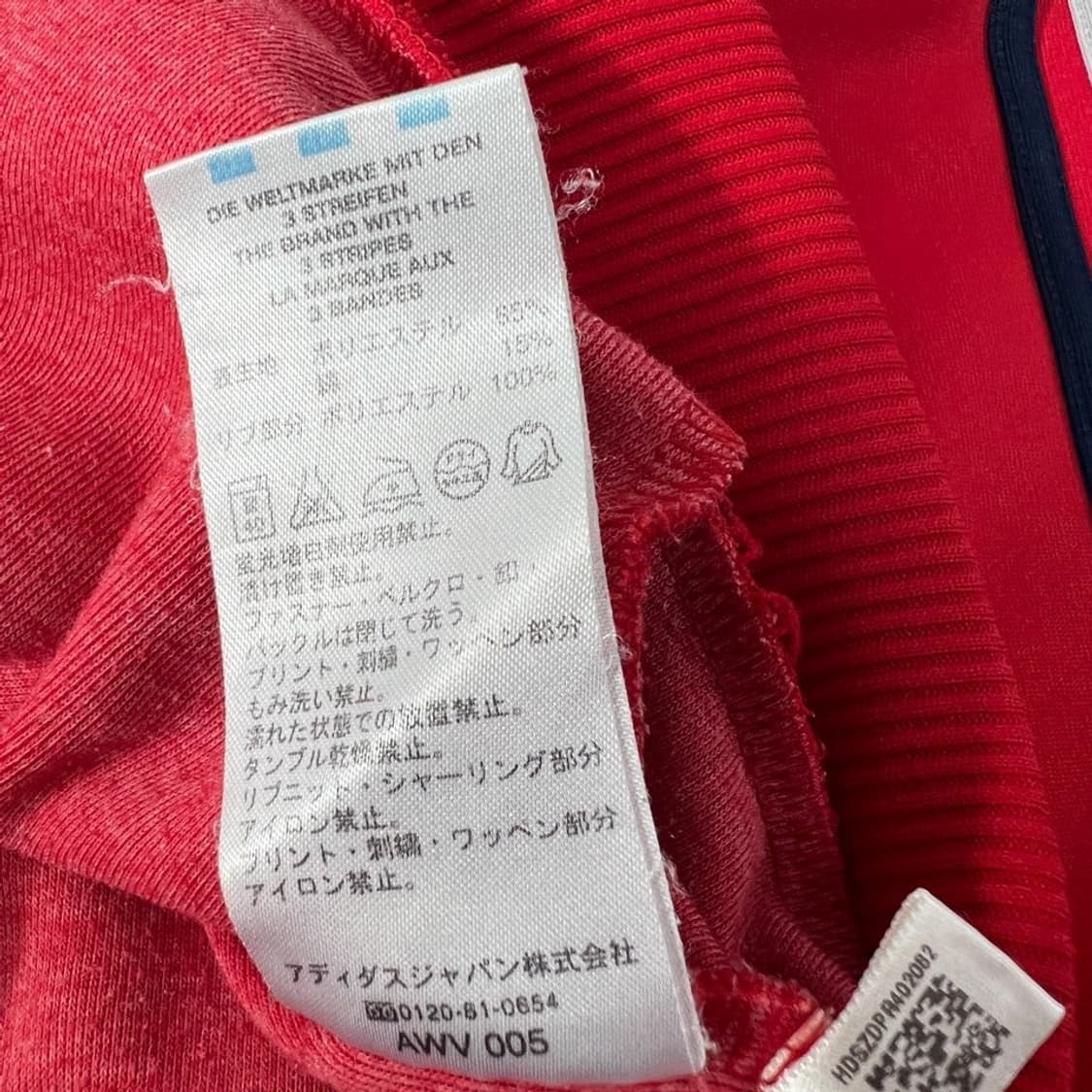 [M] 아디다스 트랙탑 상품이미지6