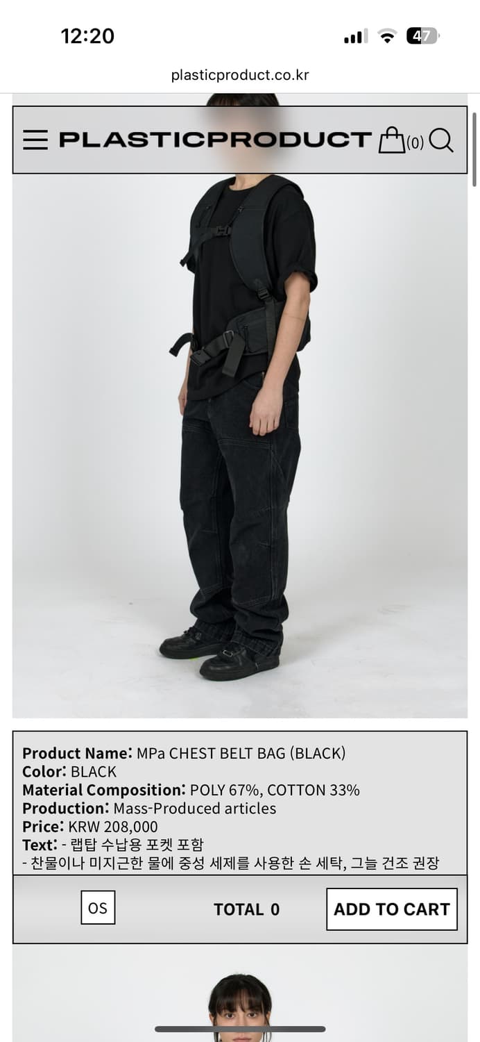 MPa CHEST BELT BAG (BLACK) 상품이미지2