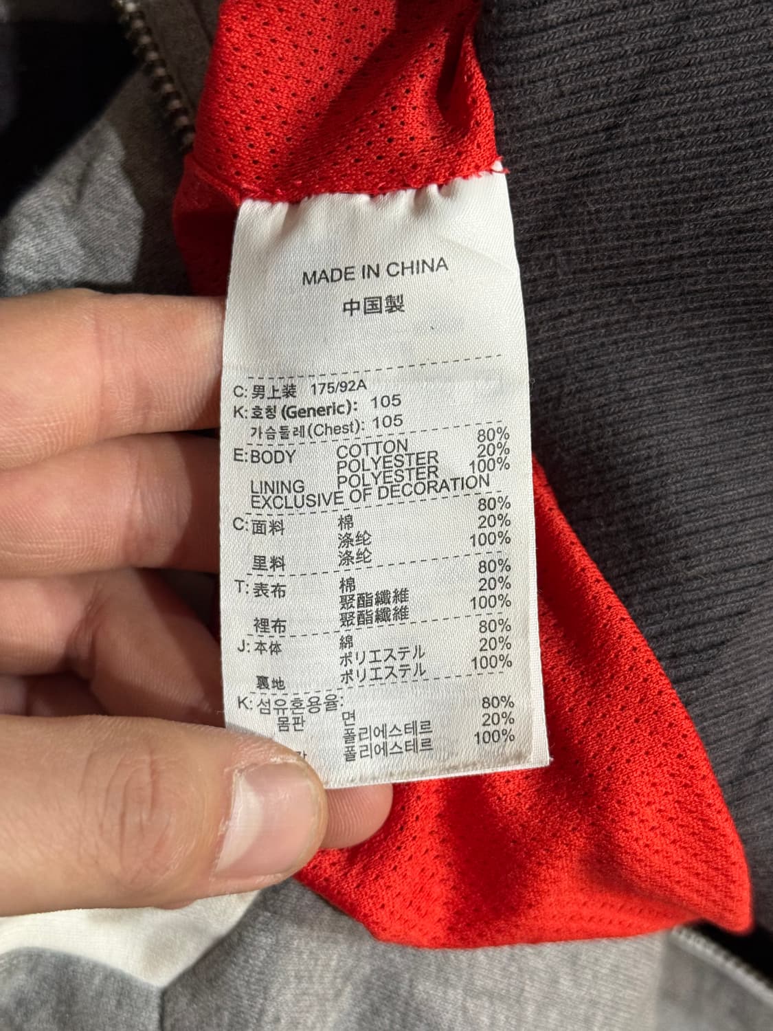 NIKE 나이키 DISKI 남아공 풋볼 플래그 집업 자켓 상품이미지5