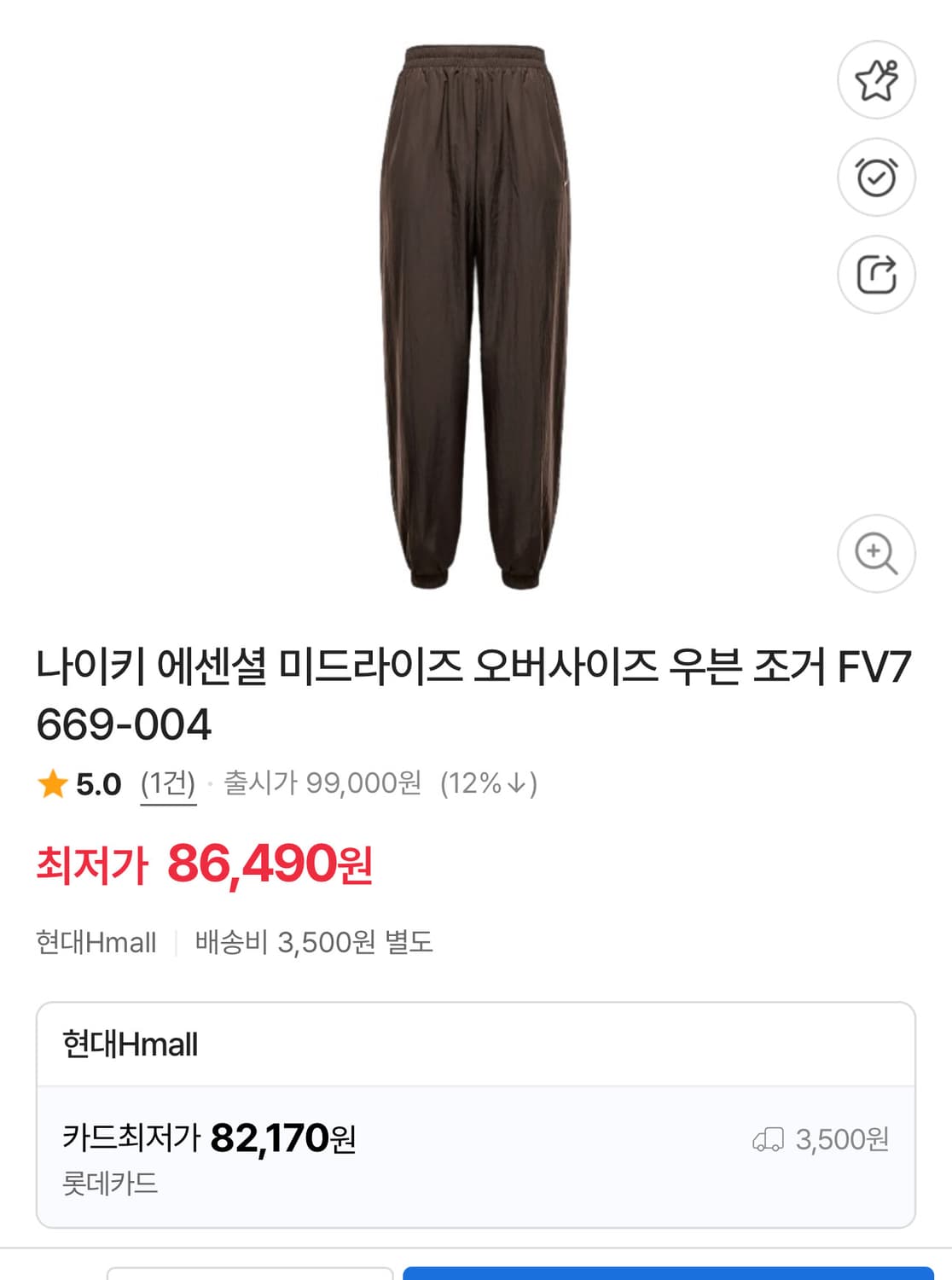 나이키 에센셜 미드라이즈 오버사이즈 우븐 조거  S 상품이미지5