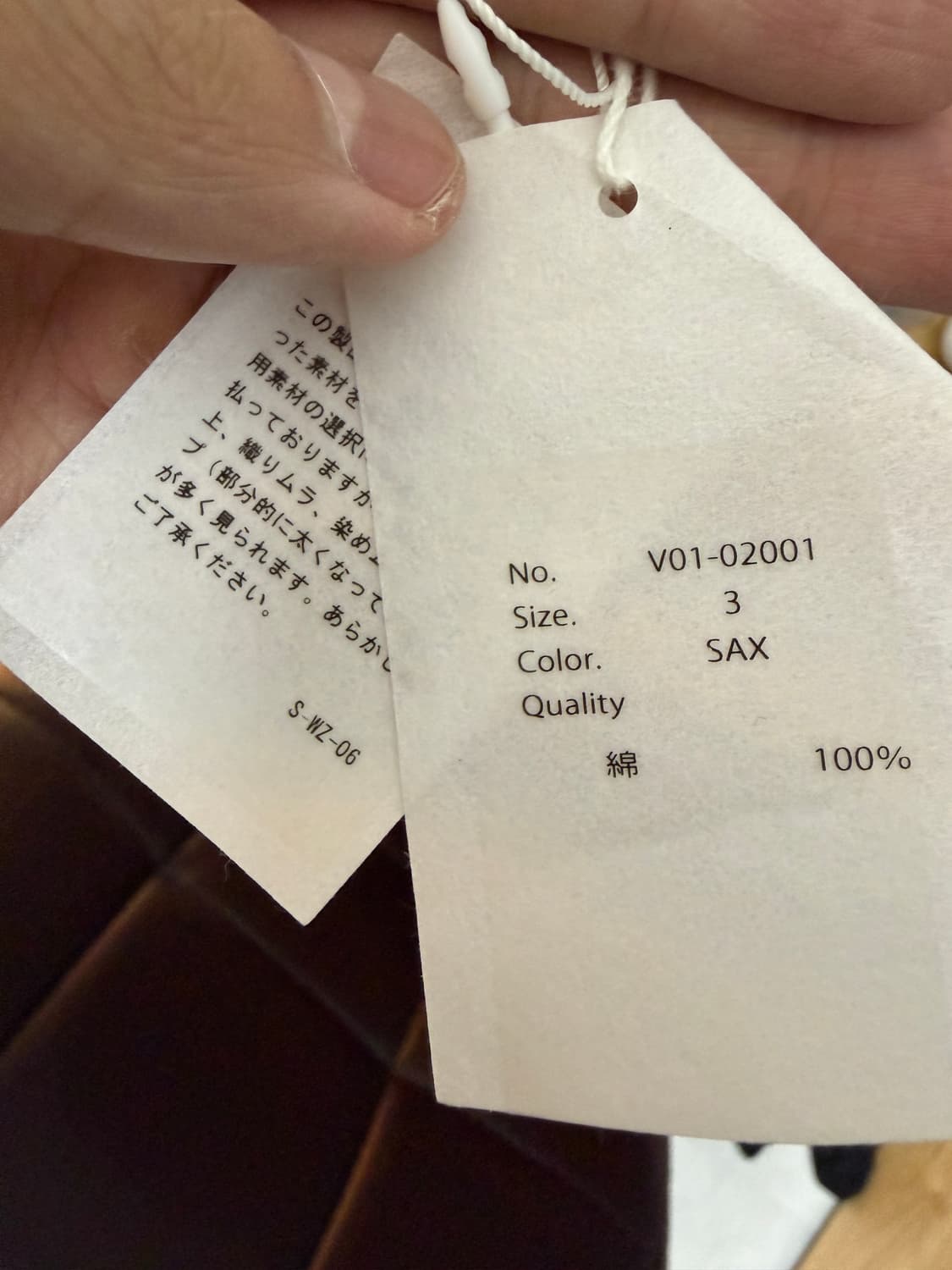 코모리 sax 삭스 셔츠 판매합니다 상품이미지2