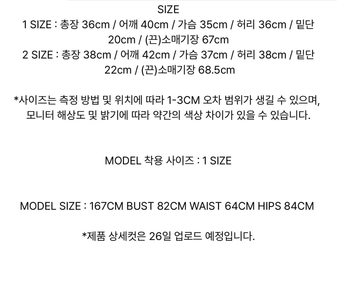 에트오소메 타이셔츠 튜브탑 블랙 상품이미지5