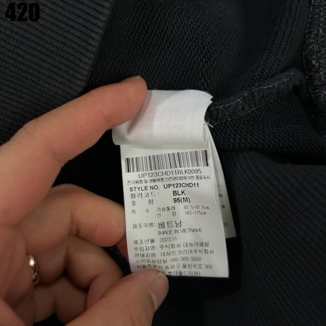 엄브로 블랙 후드티  상품이미지3